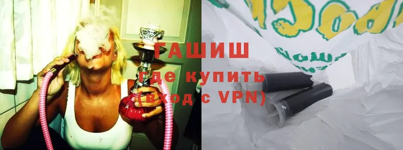 ГАШ VHQ  цены   Богучар 