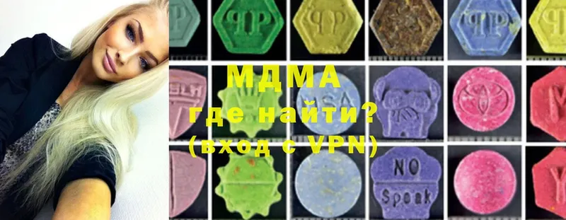 mega зеркало  наркота  Богучар  MDMA VHQ 